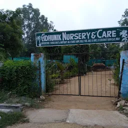 Adhunik Nursery & Care