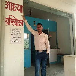 Adhya Hospital Munda Azamgarh