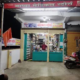 Adhya Medical stores