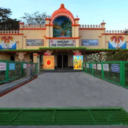 Adhyathimika Museum