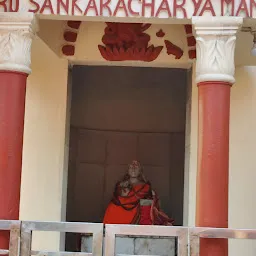 Adi Guru Sankaracharya Mandap
