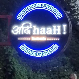 Adihaah Dhaba cafe