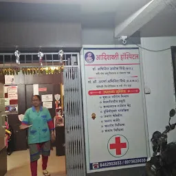 Adishakti Hospital