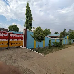 Adivasi Girls Hostel