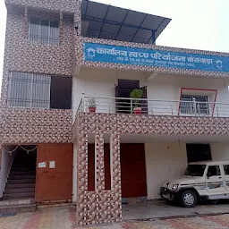 Administration Block RSWM