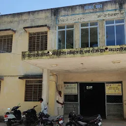 Administration Block RSWM