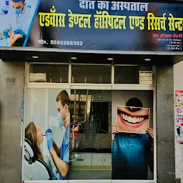 Advance dental hospital & research Centre