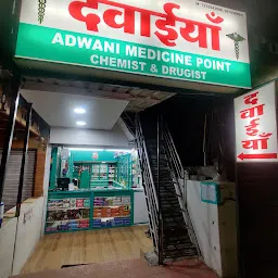 ADWANI MEDICINE POINT