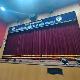 Adya Krantiveer Vasudev Balwant Phadke Auditorium