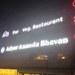 Adyar Ananda Bhavan - A2B