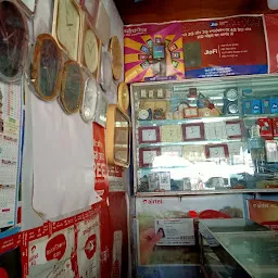 Aftab Mobile Centre