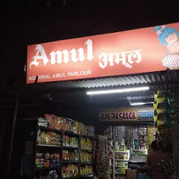 Agarwal Amul Parlour