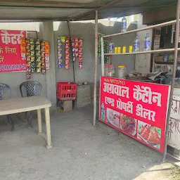 Agarwal canteen