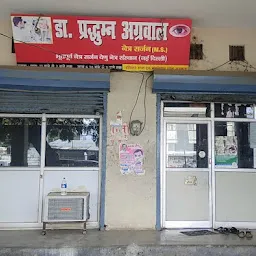Agarwal Eye Care Centre