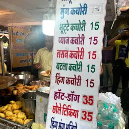 Agarwal Kachori Corner