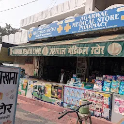 Agarwal Medical Store