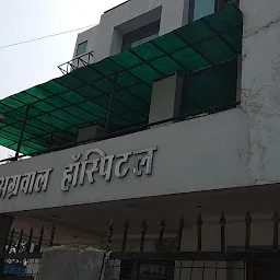 Agarwal Ramkrishna Care hospital