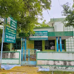 Agathiyar Siddha Hospital
