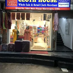 Aggarwal Cloth House