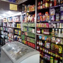 Aggarwal Karyana Store
