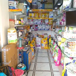 Aggarwal Pet Shop & Medical Store