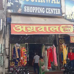 Aggarwal Shopping Center