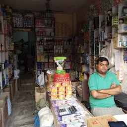 Aggarwal Store