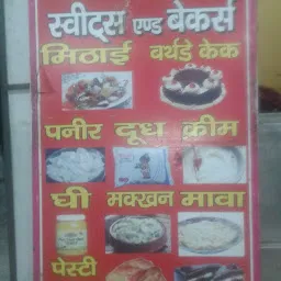 Aggarwal Sweets, baker And Dairy