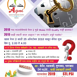 Agni Career Guidence Centre