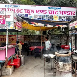 Agra Fast Food and Chart Bhandaar