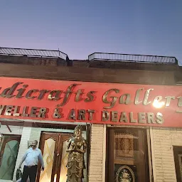 Agra Handicraft Gallery