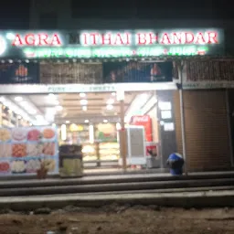 Agra Mithai Bhandar