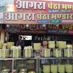 Agra petha bhandar