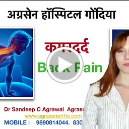 Agrasen Fracture Hospital| Gondia| Dr Sandeep Agrawal | Best Accident Bone Joint Doctor Specialist | Orthopedic Surgeon