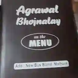 Agrawal Bhojnalay