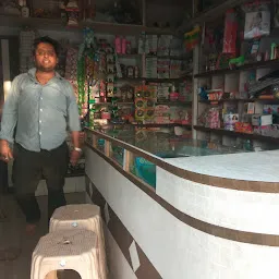 Agrawal General Store.