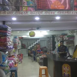 Agrawal Handloom House