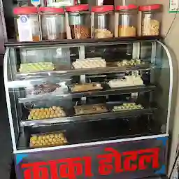 Agrawal Hotel & Sweets
