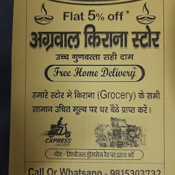 Agrawal Kirana Store