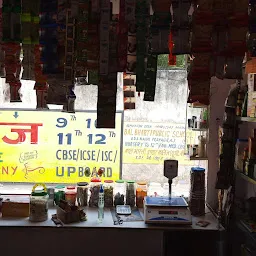 Agrawal Kirana Store