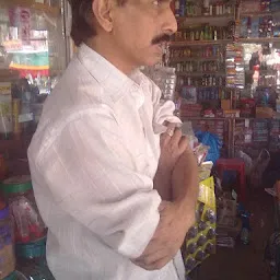 Agrawal Medical Store