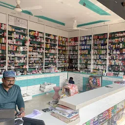 Agrawal Medical Stores, Guna
