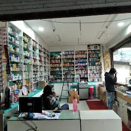 Agrawal Medical Stores, Guna