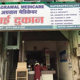 Agrawal Medicare