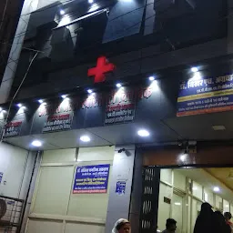 Agrawal Multi Speciality Clinic