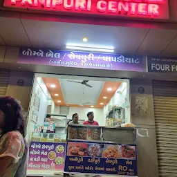 Agrawal Panipuri Center