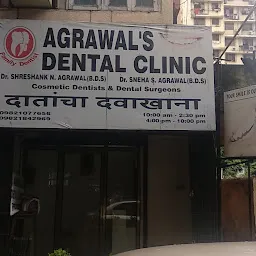 Agrawal's Dental Clinic
