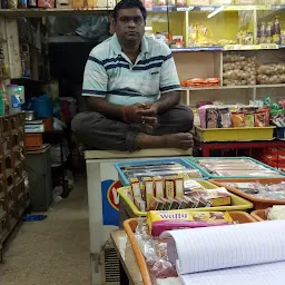 Agrawal Super Market