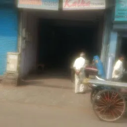Agrawal Traders