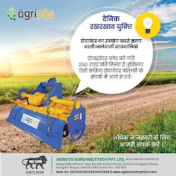 Agricos Agro Multitech Pvt Ltd,